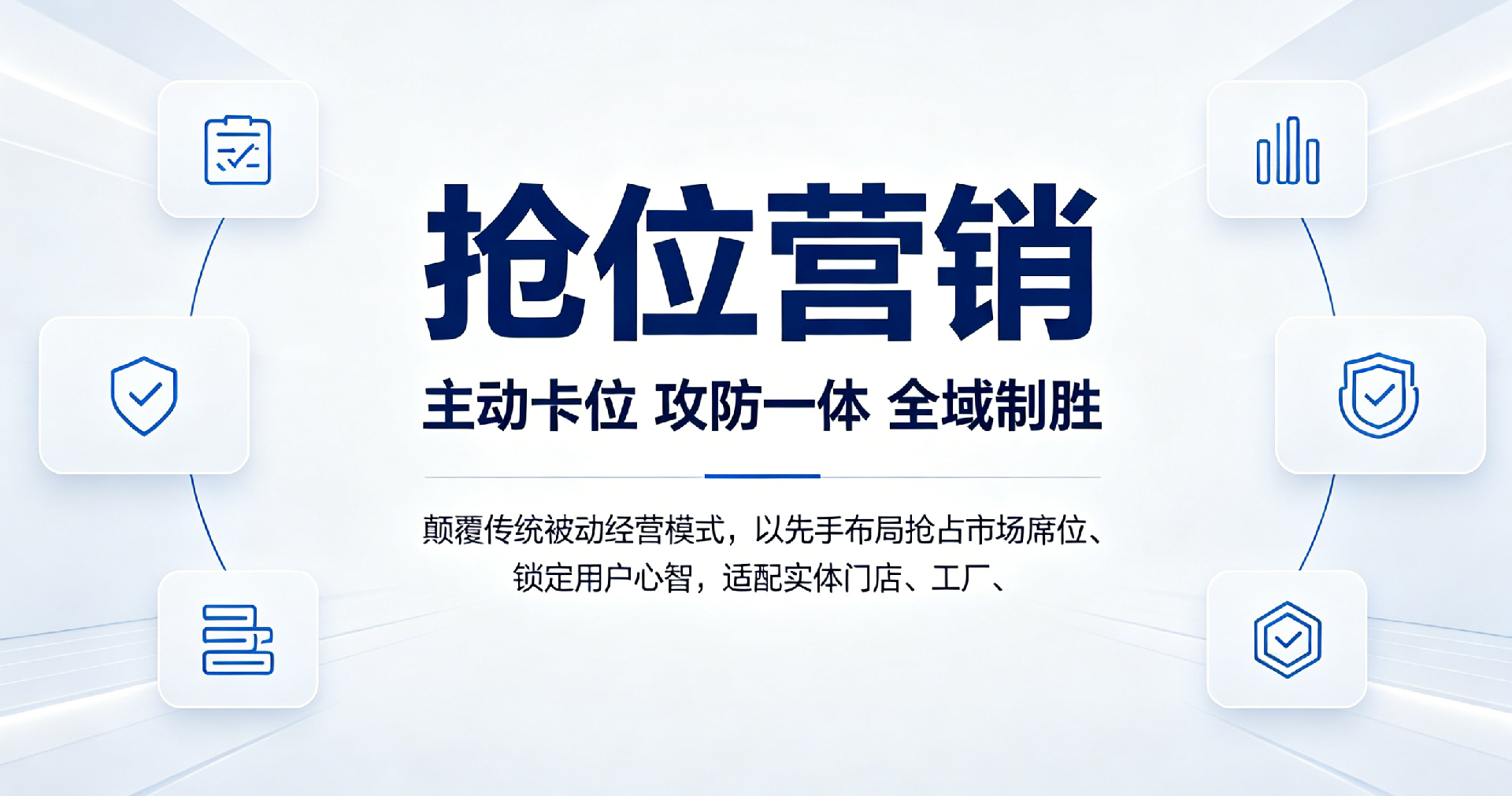 1789032465214508.png 爆品营销模式配图方案 (7).png
